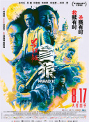 极品丰满国模冰莲大尺度